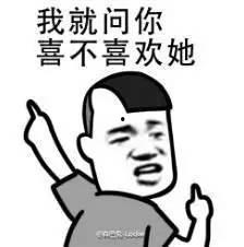 吃瓜嗨表情包,趣味横生的网络文化现象