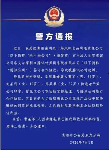 窦鹅冤吃瓜,一场吃瓜引发的悬疑大案