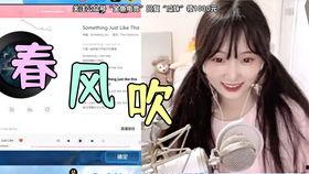 吃瓜直播间02,揭秘娱乐圈幕后故事