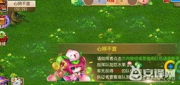 梦幻吃瓜大王攻略,轻松解锁游戏乐趣