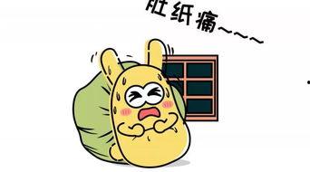 吃瓜群众 图穷匕见系列,吃瓜群众视角下的真相揭秘