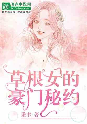 吃瓜闭环爱情小说,甜蜜吃瓜闭环的爱情奇遇