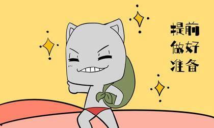 射手座吃瓜精神