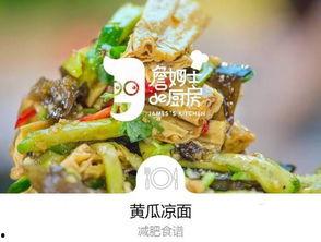 吃瓜胖了还吃辣东西,吃瓜胖了，辣食成新宠
