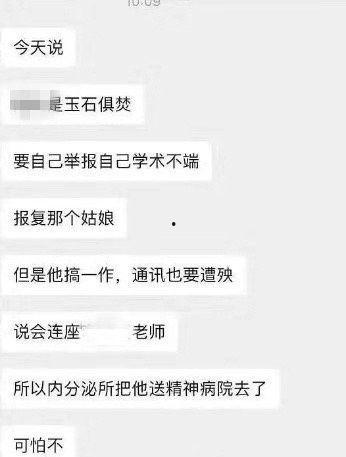 吃瓜投稿聊天记录,一场趣味横生的网络盛宴