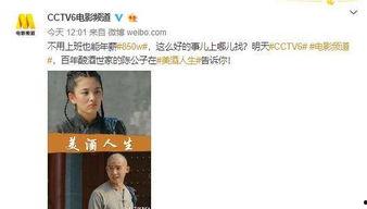 孤存吃瓜图片,揭秘电竞圈幕后风云