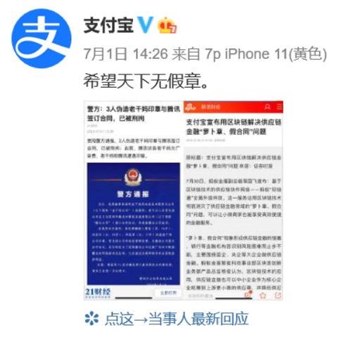 大佬文吃瓜网站,娱乐圈幕后真相大曝光