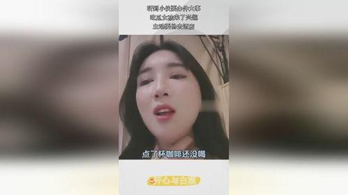 吃瓜女生酒店道歉,吃瓜女生诚挚道歉，揭秘事件真相