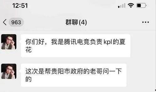 吃瓜直播说全名