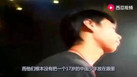 庄家凯吃瓜视频,揭秘娱乐圈幕后风云