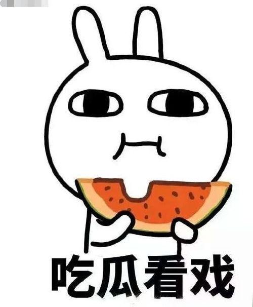 吃瓜小威,揭秘娱乐圈幕后故事