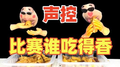 沉浸式吃鸡瓜,沉浸式吃鸡瓜体验记