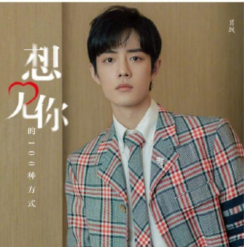 周琛吃瓜,揭秘娱乐圈幕后真相