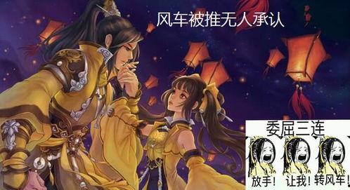 剑三吃瓜名场面,那些让人笑到肚子疼的吃瓜名场面大盘点