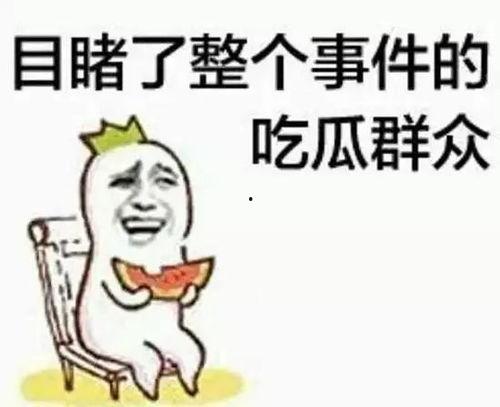 带你吃瓜猛兽,揭秘娱乐圈的幕后风云