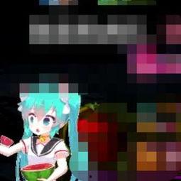 吃瓜的未来初音,初音的奇幻冒险之旅