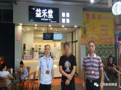 雄县益禾堂吃瓜