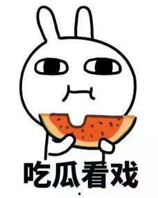 带你吃瓜机智如我,揭秘娱乐圈那些不为人知的幕后故事