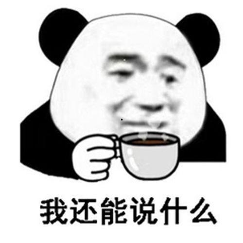 理性吃瓜什么梗