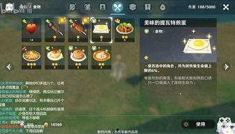 正在吃瓜的人塞尔达,探寻游戏界的“瓜田”趣事