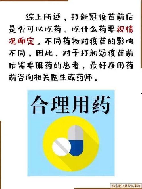 打新冠疫苗可以吃瓜吗,边打疫苗边吃瓜，享受双重保障