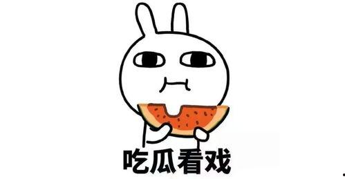 带你吃瓜第96集,揭秘娱乐圈最新热点事件