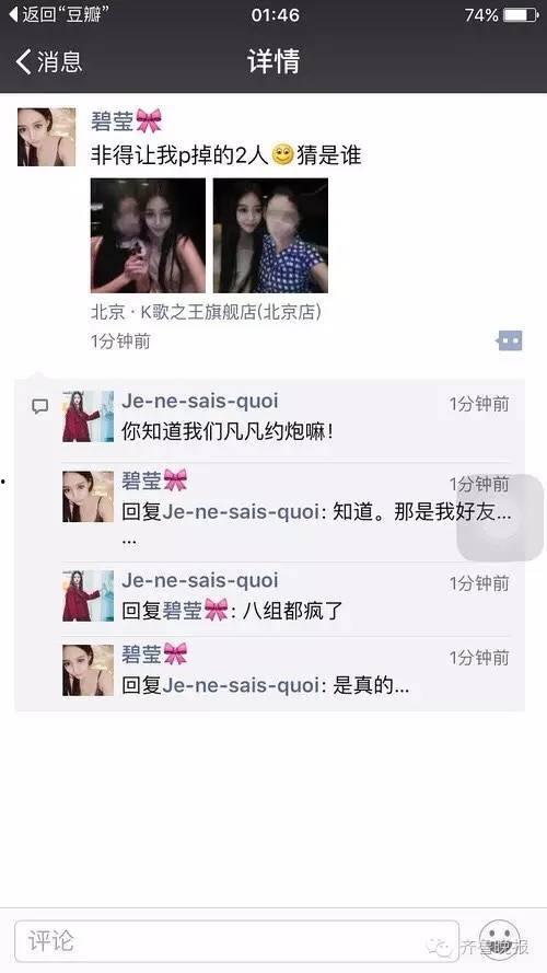 吃瓜群众音频,一场全民参与的舆论盛宴