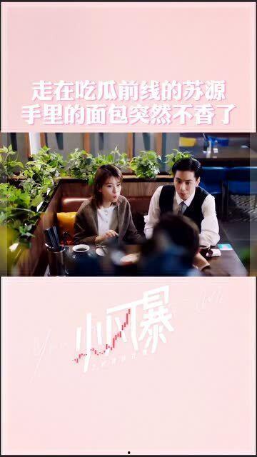 走在吃瓜前线,揭秘娱乐圈最新热点事件