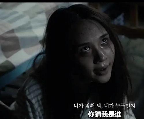 带你吃瓜恐怖故事视频