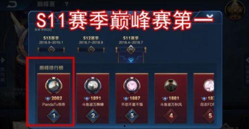 吃瓜王者荣耀选手,王者荣耀选手的吃瓜日常