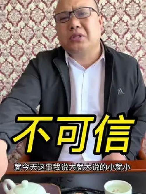 陈主任吃瓜视频