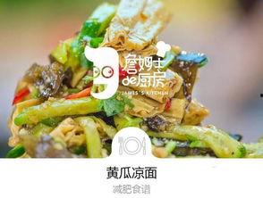吃瓜胖了还吃辣东西,吃瓜胖了，辣食成新宠