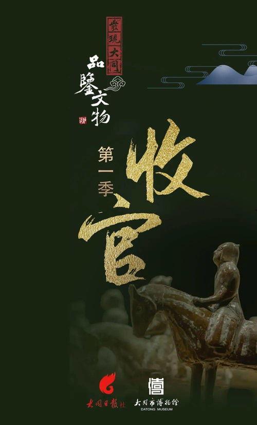 文坛吃瓜局,揭秘幕后吃瓜局背后的故事