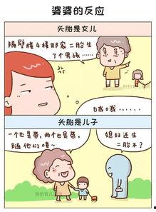 二胎时代吃瓜,吃瓜群众眼中的甜蜜烦恼