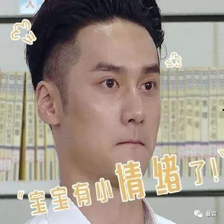 陈赫吃瓜专用表情,解锁娱乐圈最新瓜事